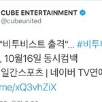 [BTOB] 컴백날짜 확실히 잡혔다