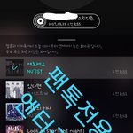 [뉴이스트] <b>아론</b>이 티저기사났어