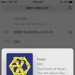 [EXO] 멍청한 에스엠 론또니가 아니라