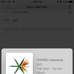 [EXO] 근데 <b>쓰리</b>에이