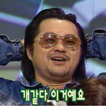 [개깊은빡침] 상사 욕할사람 <b>드르</b>와