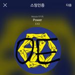 [EXO] <b>류준</b>10님 노래 치고 올라오넴;-;