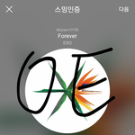 [EXO] 너네 <b>문자</b> 확인 잘해라...