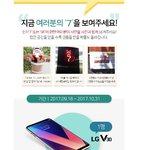 빠바 쿠폰이랑 <b>CGV</b> 영화 예매권 받기