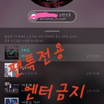 [뉴이스트] 꼭 답변부탁해>궁금한거!!!
