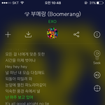 [EXO] 부메랑에서 여기 첸파트 존좋아님?