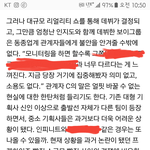 [인피니트] 기사일분데 잉부심ㅜㅜㅜ