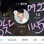 [황민현] 민현이 i'm <b>in</b> love 듣구가세여