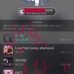 [뉴이스트] 이거봐써?