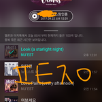 [뉴이스트] 아롱이떳다!! 짹+<b>인별</b>