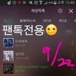 [뉴이스트] 쩨아리의 맴<b>버들</b>을 향한 끼부림 모먼트