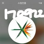 [EXO] 어그로 <b>파티</b>
