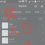 [방탄소년단] <b>중요</b>))))6시 준비하자 드루와방