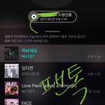 [뉴이스트] 독려) 나 하나쯤? 삭제 되는건가?