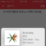 [EXO] 진짜 스스로 자격지심에 빠져서 <b>애잔</b>하다