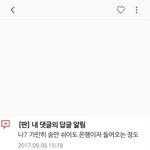 [EXO] 얘가 그나마 재밌는 어그로였지