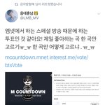 [방탄소년단] 확실한건 아니지만 한번 해보자!