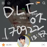 [황민현] <b>신입</b>인데 궁금한거있어