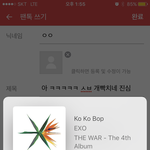 [EXO] 아 ㅋㅋㅋㅋㅋ ㅅㅂ 개빡치네 진심