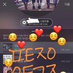 [뉴이스트] ㅅㄷ)<b>꼬랑</b>매거진ㅋㅋㅋㅋㅋㅋ