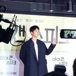 최근 박보검 코트입은 실물 비율+기럭지 jpgif