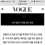 [EXO] 오근데 나도 의상보고 <b>의외</b>다 생각했는데