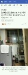 이 미친넘 잡았데요 그나마 <b>다행</b>ㅜㅜ