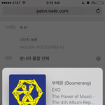 [EXO] 씐나라 <b>품절</b> 언제
