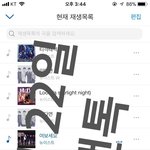 [뉴이스트] ㅅㄷ 사람이 갑자기 이렇게 바뀌면 주...ㄱ느???