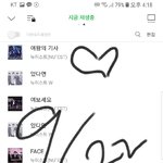 [뉴이스트] ㅎㅌㄹㅅ에서 두가지 버전