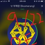 [EXO] 나 <b>마이너</b> 취향인가?