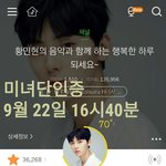 [황민현] 더뮤3지션 도전하는 <b>미녀</b>니