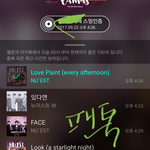 [뉴이스트] ㅅㄷ) <b>꼬랑</b>단 매거진 받고
