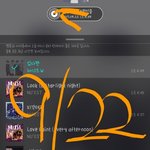 [뉴이스트] 음원총공팀 <b>비공계</b>