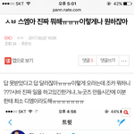 [EXO] ???유령글 <b>오짐</b>...슴은 일해라 일
