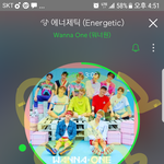 [워너원] 다른멤버 장점과 자신있는 신체<b>부위</b>