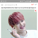 얘 뭐임