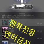 [뉴이스트] 우리 ㅂㅁㄱ짤