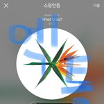 [EXO] <b>소식가</b> 후니 동영상인데 재밌음