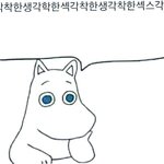 너네 <b>이번</b><b>주</b> 빠르게 지나감?
