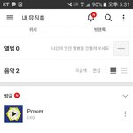 [EXO] 캐똑 프로필 다운하고 <b>적용</b>하셈