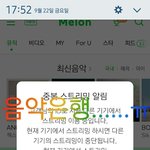 [방탄소년단] 음악<b>은행</b> 못본 이삐들 있어?