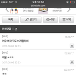 29살 <b>모태</b>솔로 조언좀
