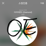 [EXO] 독려계하려면 전에 하던 분처럼 말빨 세야함