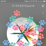 [EXO] 지금 이그젝트 앨범