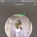 [댓글부탁해] <b>아이유신곡</b>