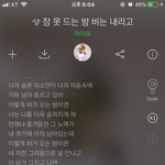 [아이유] 나 개행복해