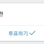 [백현] 마스터키 <b>비글</b> 마스터 백현!! 투표하기
