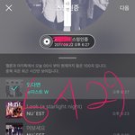 [뉴이스트] 음싸 총정리가이드 +추가(읽어줘)