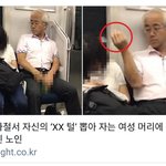 ㅆㅂ니네이거봄?